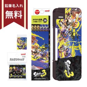 スプラトゥーン　文具セット　4点セット　4560182256566　新入学文具　名入れ無料　[M便