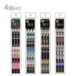 　鬼滅の刃　鉛筆3本パック　4セット　4560182253503　[M便