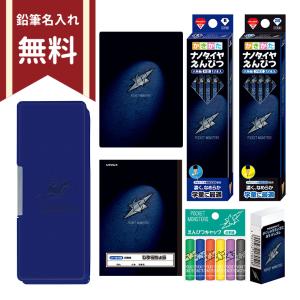 ポケモン　文具セット　シンプルB　7点セット　4560182253077　新入学文具　名入れ無料