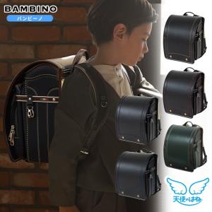 [早期購入特典本体名入れ] バンビーノ　天使のはね＜R＞　2027　ランドセル　A4フラット対応　セイバン　sb-bambino