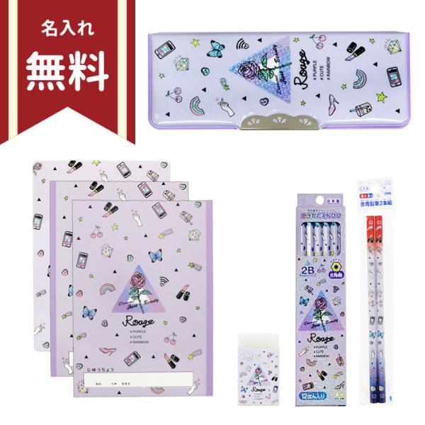 文具セット　7点セット　ダイヤモンドローズ柄　4560182254517　新入学文具　名入れ無料　[...