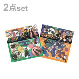 [メール便送料無料]　鬼滅の刃　おりがみ　2点セット　4560182253008　[M便 1/1]