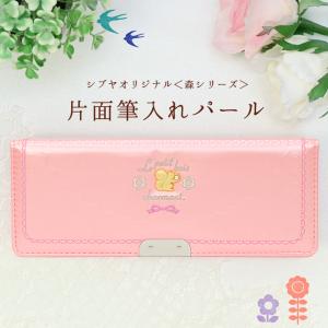 クツワ（KUTSUWA） 筆箱 片面 クラリーノ キャメル CX135 新入学文具
