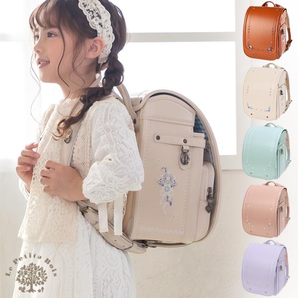 ル・プチボア　キューブ型　2026　ランドセル　A4フラット対応　sb-mr-qb　＜森ガール＞ [...