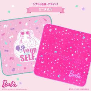 バービー ミニタオル ハンドタオル 2柄展開 バービー新入学 限定シリーズ sb-mt001-ssb