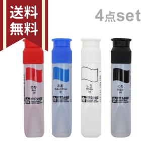 サクラマット 水彩絵の具 12ml 4点セット 赤青白黒 4560182256986の商品画像