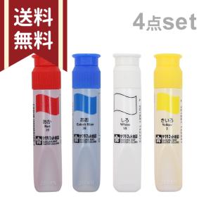 サクラマット　水彩絵の具　12ml　4点セット　 赤・青・黄色・白　4560182256993　[M...