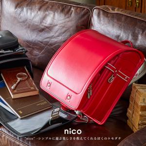 [ニコ-nico-]　ランドセル　天使のはねR　男の子　女の子　2020年度　[SW]