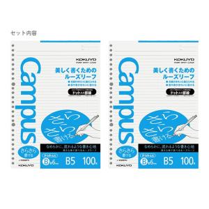 コクヨ キャンパスルーズリーフ B5 B罫6m...の詳細画像1
