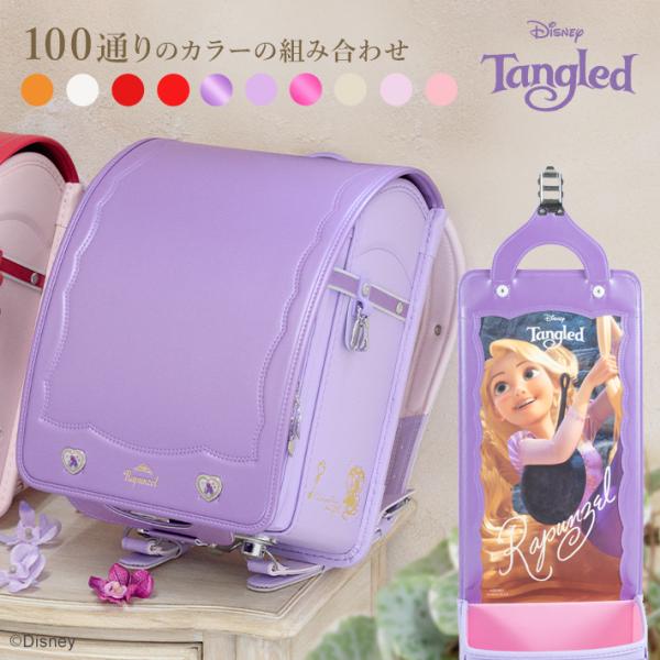 ディズニー/塔の上のラプンツェル　［ランドセルオーダー］　2026　sb-od-rap［第3回予約販...