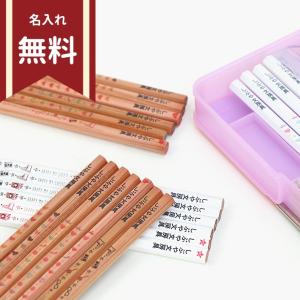 シブヤオリジナル鉛筆　2B　12本組　ファッション　4柄　クリアケース付き　sb-pencil05　[M便