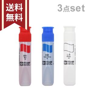 サクラマット　水彩絵の具　3点セット　赤・青・白　4560182254487　[M便