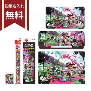 [送料無料]　スプラトゥーン2　文具セット　6点セット　4560182254678　新入学文具　名入れ無料