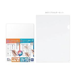 SONIC＜ソニック＞ やわカタ下敷き SK-4081-T B5 透明 [M便 1/10