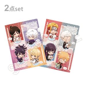 たべっ子どうぶつ シークレットクリアファイル A4 12種類のうちどれが