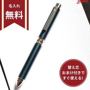 ZEBRA ゼブラ シャーボX LT3 多機能ペン シャープ部機構・油性 ZEBRA ゼブラ シャーボX LT3 多機能ペン シャープ部機構・油性