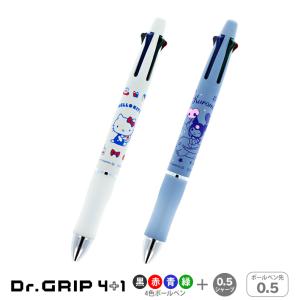 PILOT（パイロット） ハローキティ ドクターグリップ4+1 ギフトペン