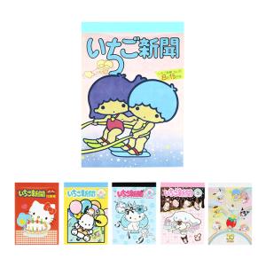 ショウワノート らぶいーず ミニメモ B ぴょんちー柄