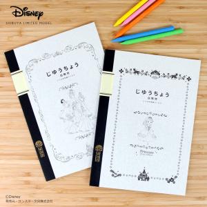 Disney（ディズニー） ジャポニカ学習帳＜ノート＞ A5 ふしぎの国の