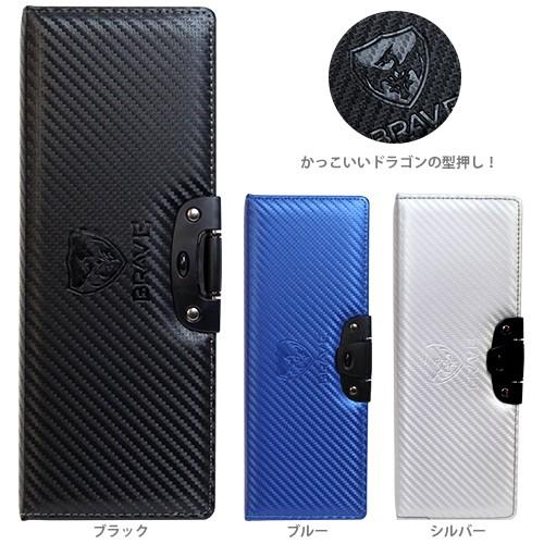 SONIC＜ソニック＞　BRAVE＜ブレイブ＞　アルロック筆入れ＜片面・筆箱・ペンケース＞　カーボン...