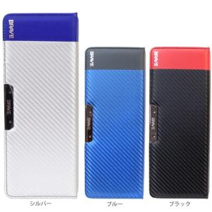 SONIC BRAVE 両面筆入れ フラット大容量 カーボン調 3カラー sk-5023-snc