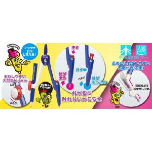 ソニック スーパーコンパス はりinパス はり...の詳細画像1