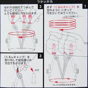 SONIC<ソニック> スーパーコンパス くる...の詳細画像1
