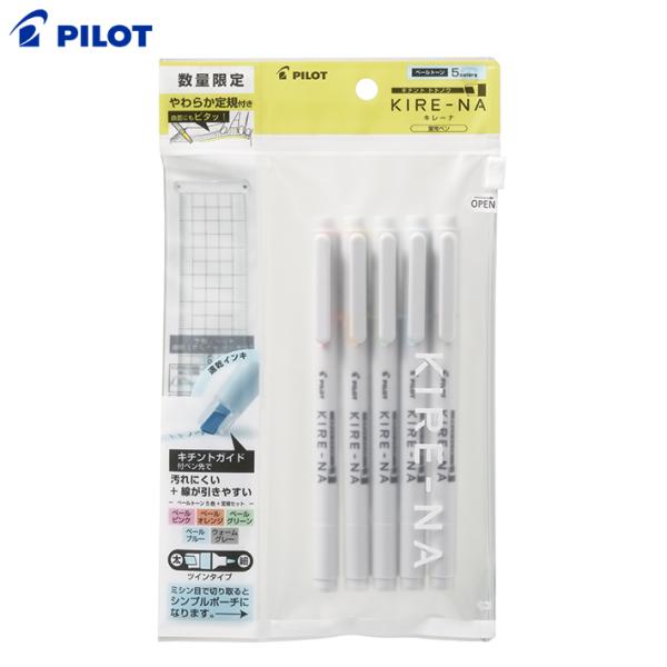 パイロット　キレーナ　マーカーペン　ペールトーンカラー　5色セット　4902505679230　[M...