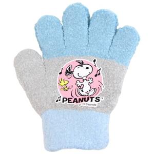 スヌーピー<SNOOPY> 子ども用手袋 <5本指タイプ> ...