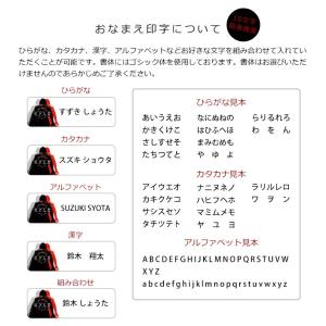 ディズニー スター・ウォーズ お名前シール 4...の詳細画像4