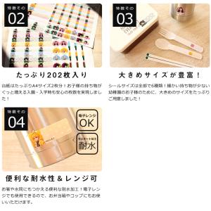 鬼滅の刃 お名前シール A柄 202カット [...の詳細画像2