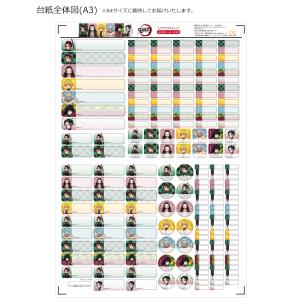 鬼滅の刃 お名前シール A柄 202カット [...の詳細画像4