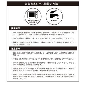 鬼滅の刃 お名前シール A柄 202カット [...の詳細画像5