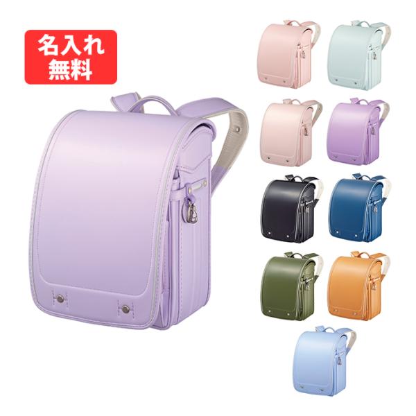 [早期購入特典本体名入れ]　シンプル イーキューブSC　ランドセル　2025　10カラー　sq-54...