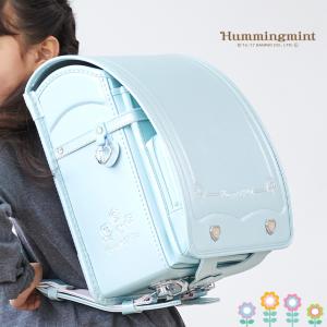 ハミングミント ランドセル 2022年度 全3色...の商品画像