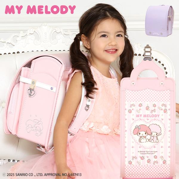 サンリオキャラクターズ　マイメロディ　ランドセル　2026　シブヤ限定　ベビーピンク/ライラック　s...
