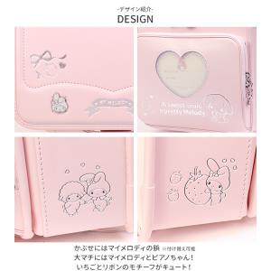 ランドセル サンリオキャラクターズ マイメロデ...の詳細画像5