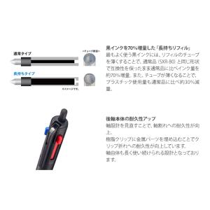 三菱鉛筆 ジェットストリーム 3色ボールペン ...の詳細画像5