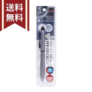 三菱鉛筆　ジェットストリーム　スタイラス　3色ボールペン＆タッチペン　0.5mm　シルバー　4902778191705　メール便送料無料[M便 1/10]｜net-shibuya