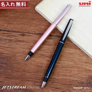 ジェットストリーム プライム 回転繰り出し式単色ボールペ ン コーラル