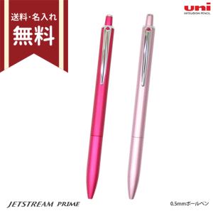 ジェットストリーム 三菱鉛筆 uni ジェットストリーム プライム 3色