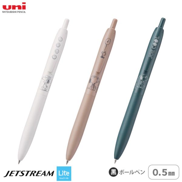 スヌーピー　ジェットストリーム　シングル　Lite touch ink搭載　0.5mm　3カラー　[...