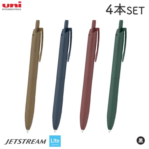 三菱鉛筆　ジェットストリーム シングル　ボールペン　Lite touch ink　2025年10月発...