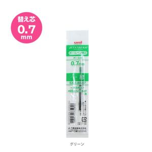 三菱鉛筆　uni　ジェットストリーム　多色多機能用　替芯　10本セット　0.7mm　油性　SXR-80-07　[M便 1/6]｜net-shibuya