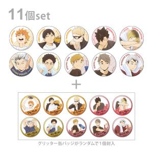 ハイキュー文具の商品一覧 通販 Yahoo ショッピング