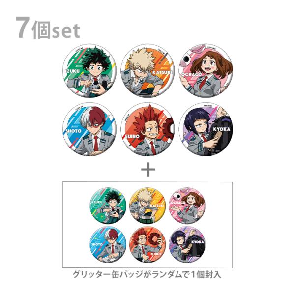 　僕のヒーローアカデミア　缶バッジコレクション　7個セット　1BOX　4901772384939