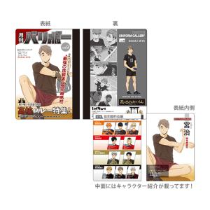 ハイキュー グッズの商品一覧 通販 Yahoo ショッピング