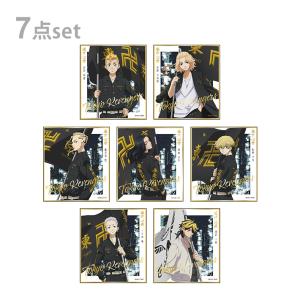 []東京リベンジャーズ　箔押しミニ色紙コレクション　1BOX　7枚入り　4901772386803