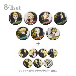 CRUX ブルーロック アート缶バッジ 潔・絵心柄 106186 [M便 1/18