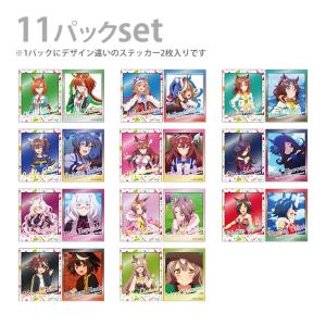 ウマ娘 フォト風メタルステッカーコレクションB 1BOX 22点入り 4901772387824